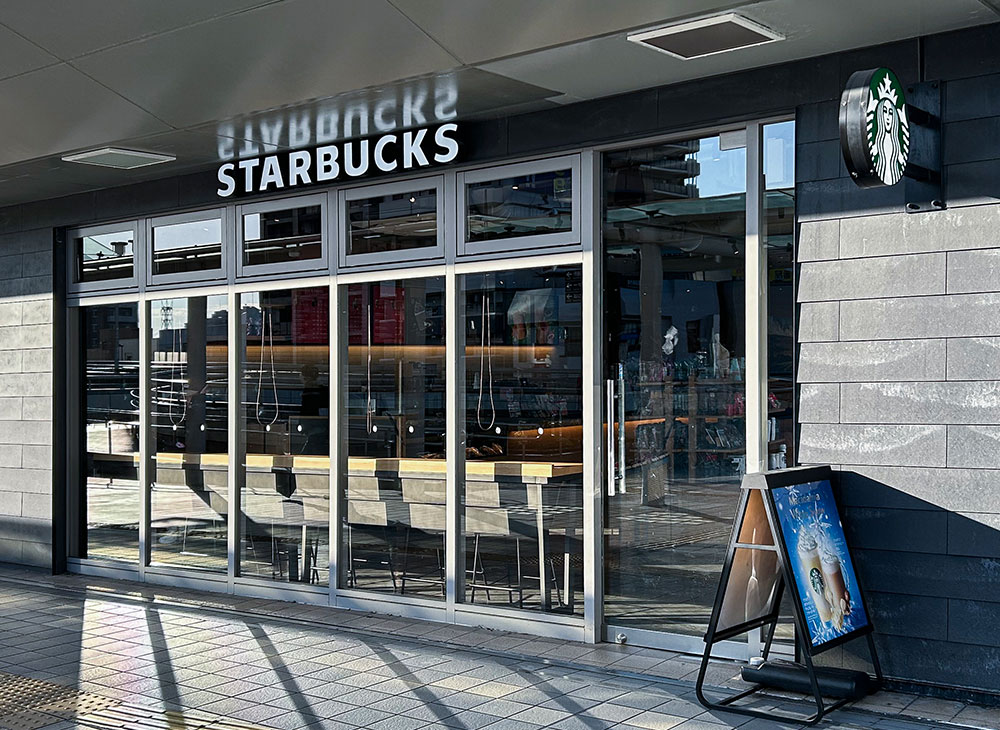 スターバックス