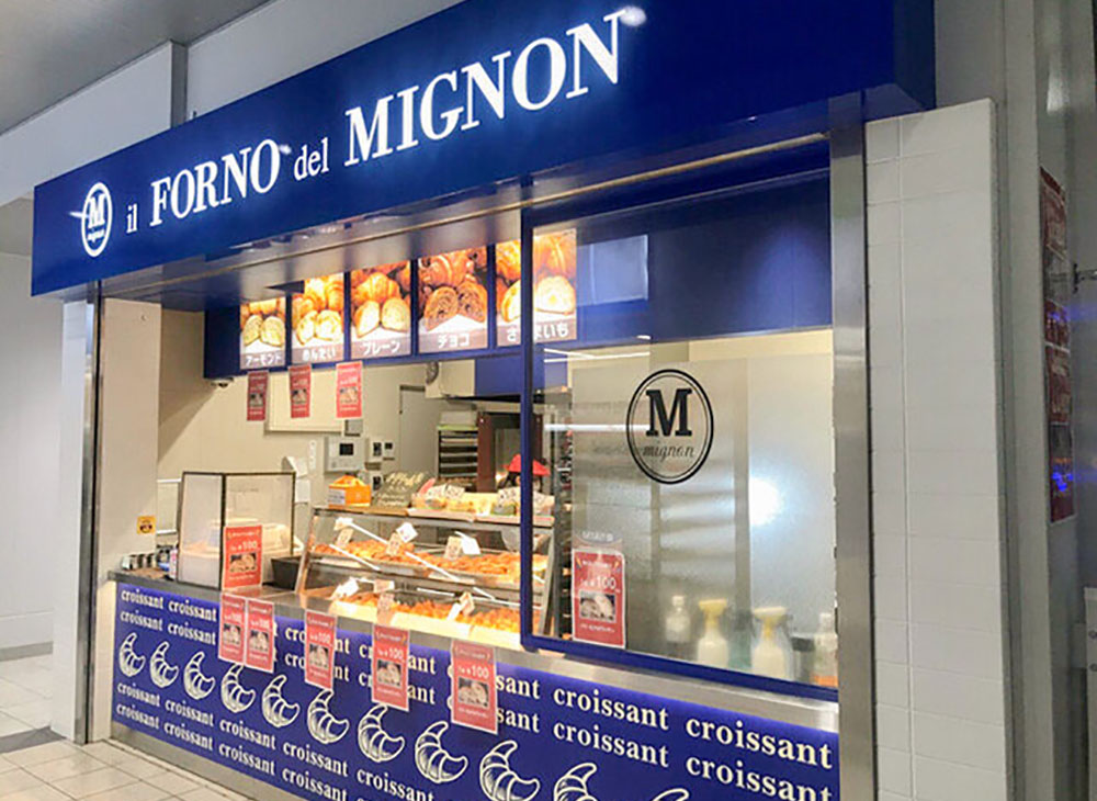 ミニクロワッサン専門店MIGNON(ミニヨン)
