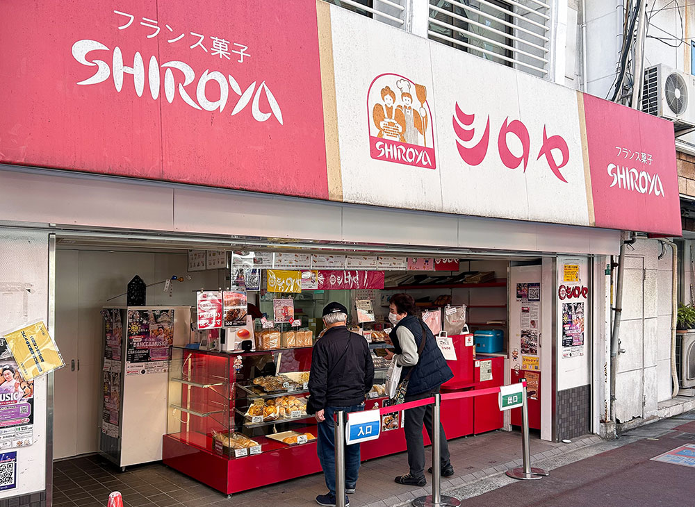 シロヤ
