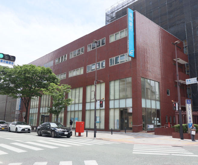 福岡銀行 黒崎支店