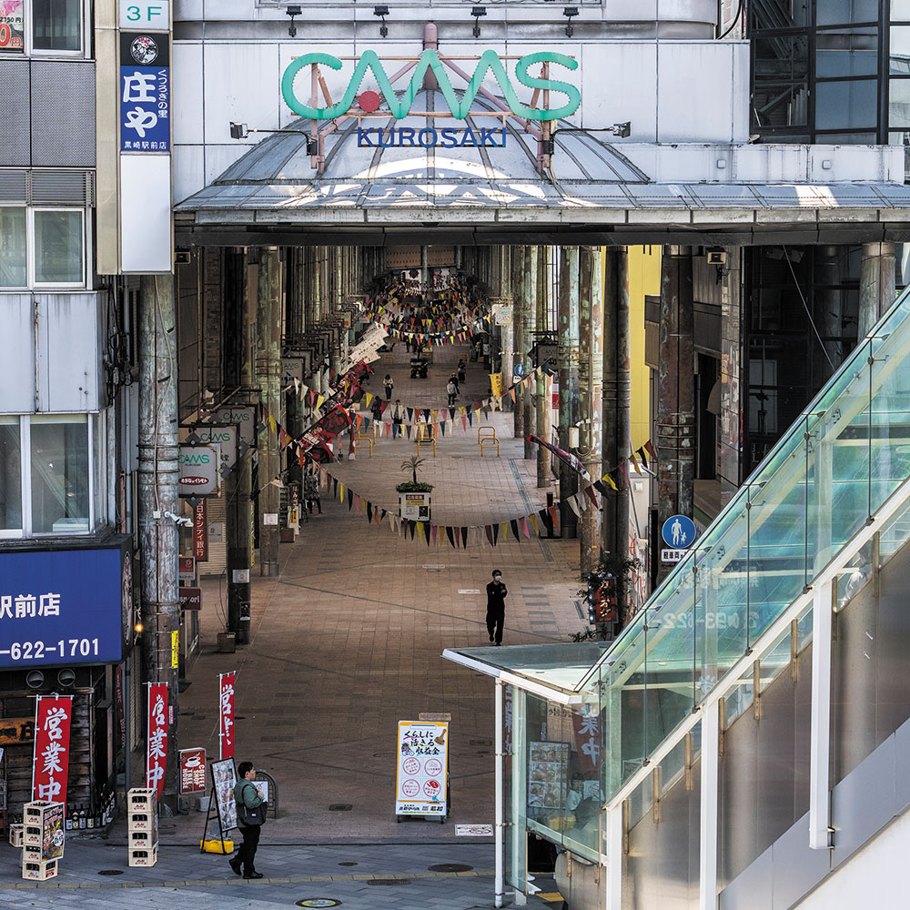 黒崎商店街