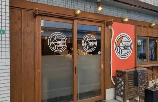 kitchen いしばし