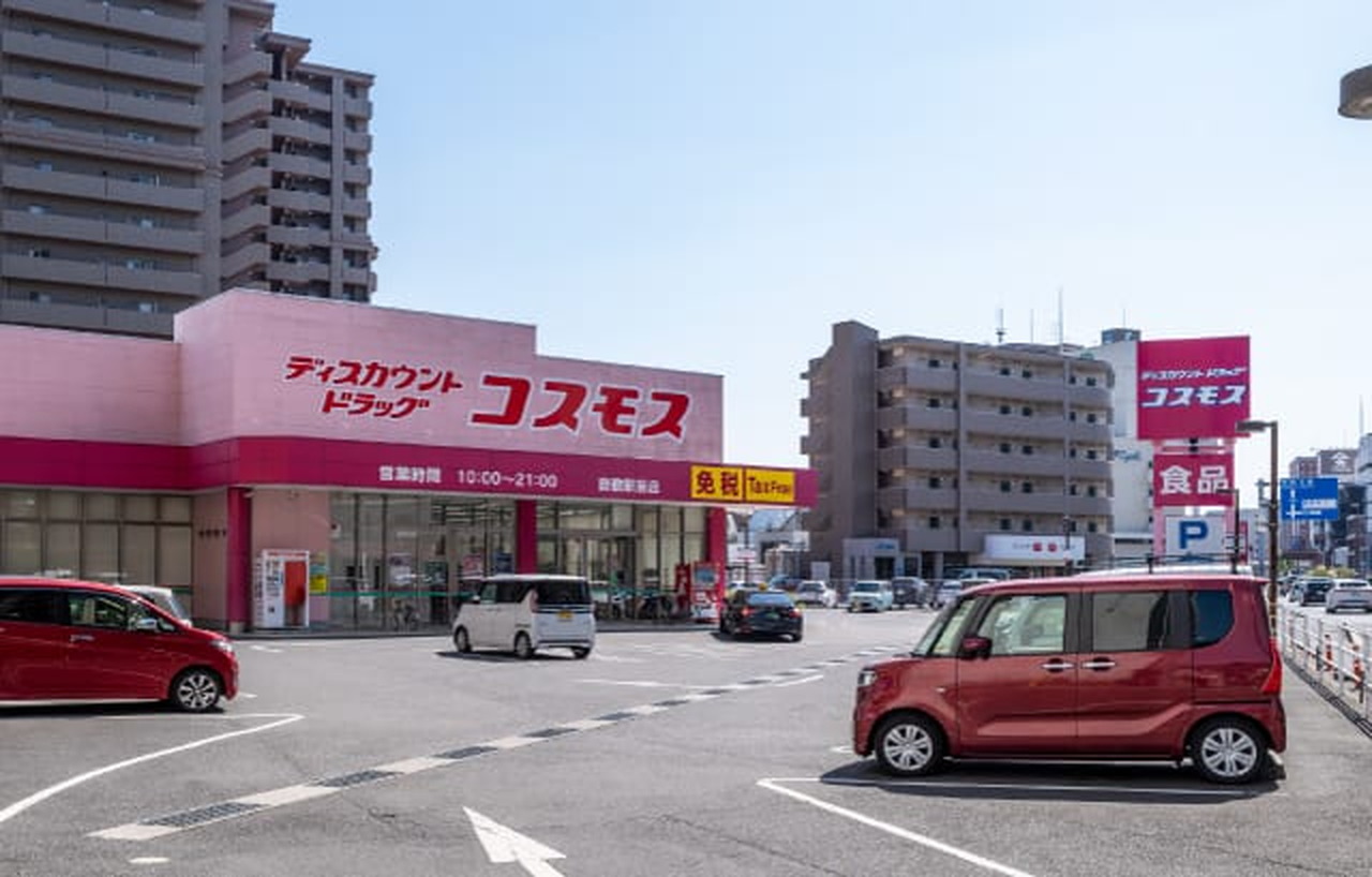 ドラッグストアコスモス倉敷駅前店