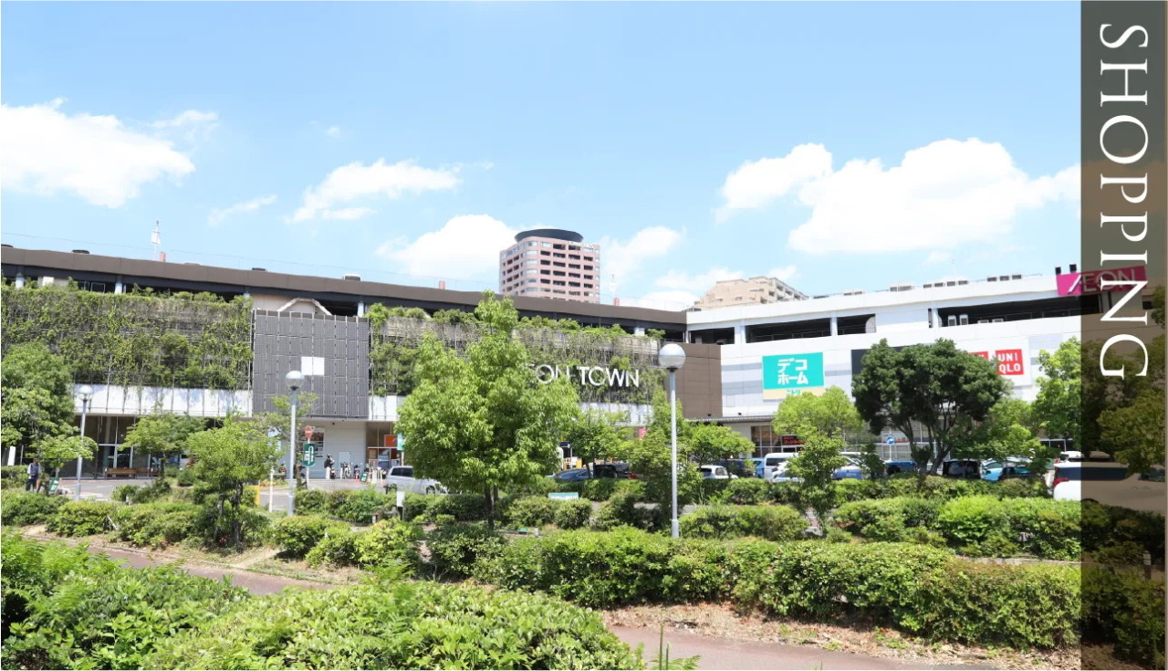 イオンタウン千種