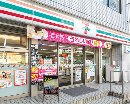 セブンイレブン 川崎登戸駅前店