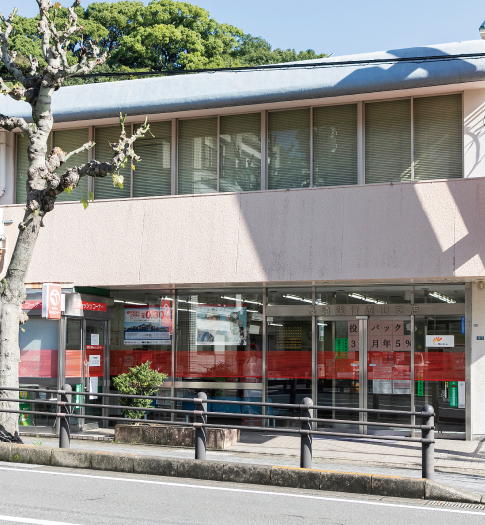 長崎銀行城山支店