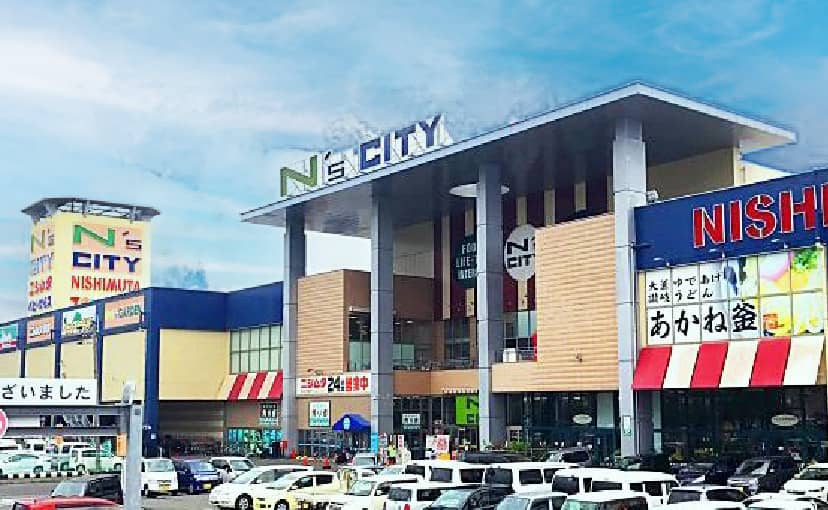 ニシムタ N’sCITY谷山店