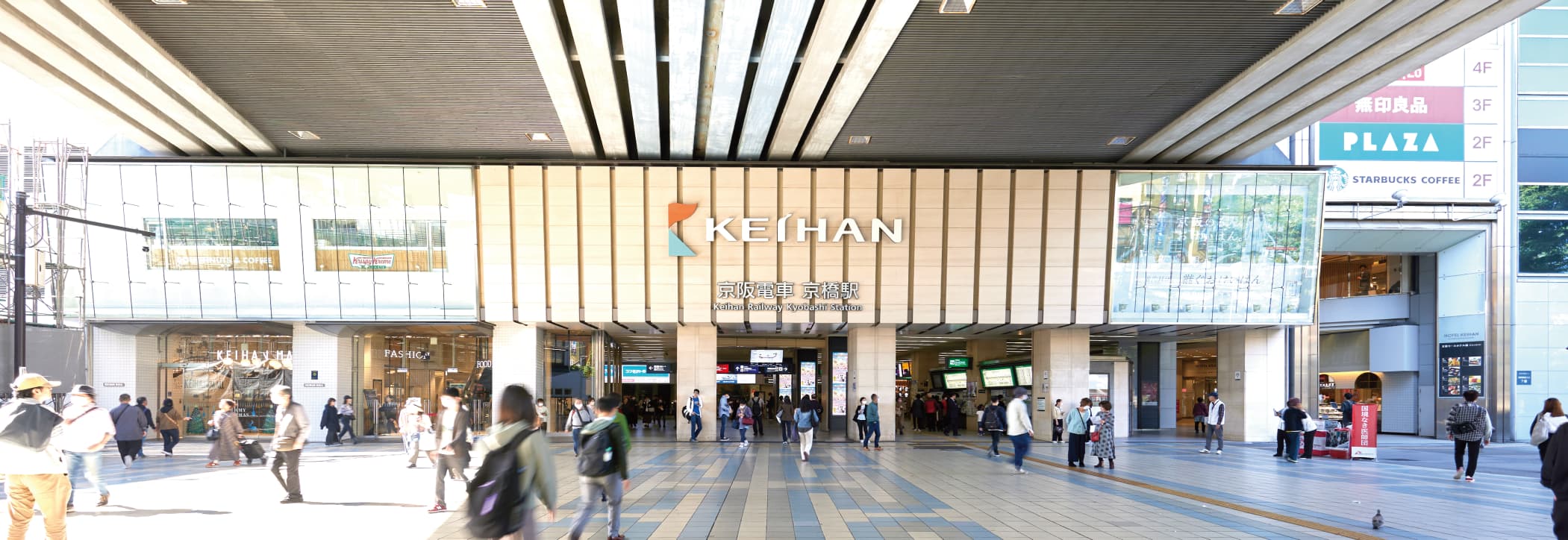 京阪モール