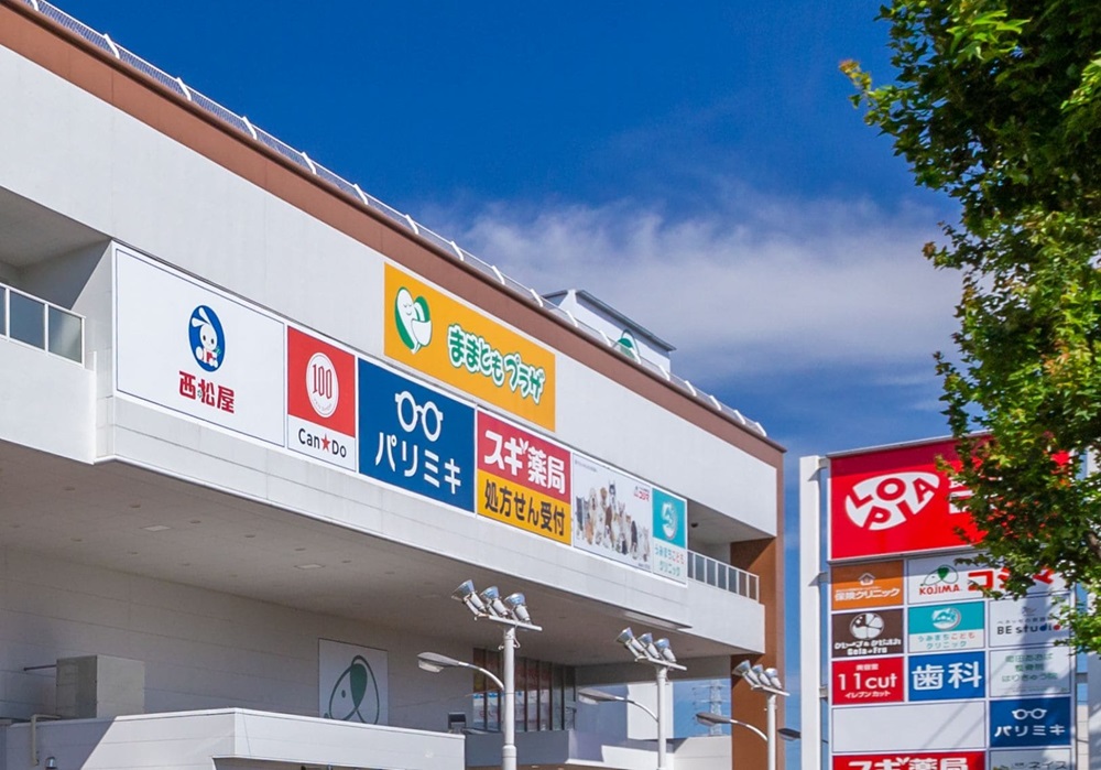 ままともプラザ町田