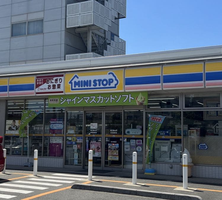 ミニストップ町田旭町店