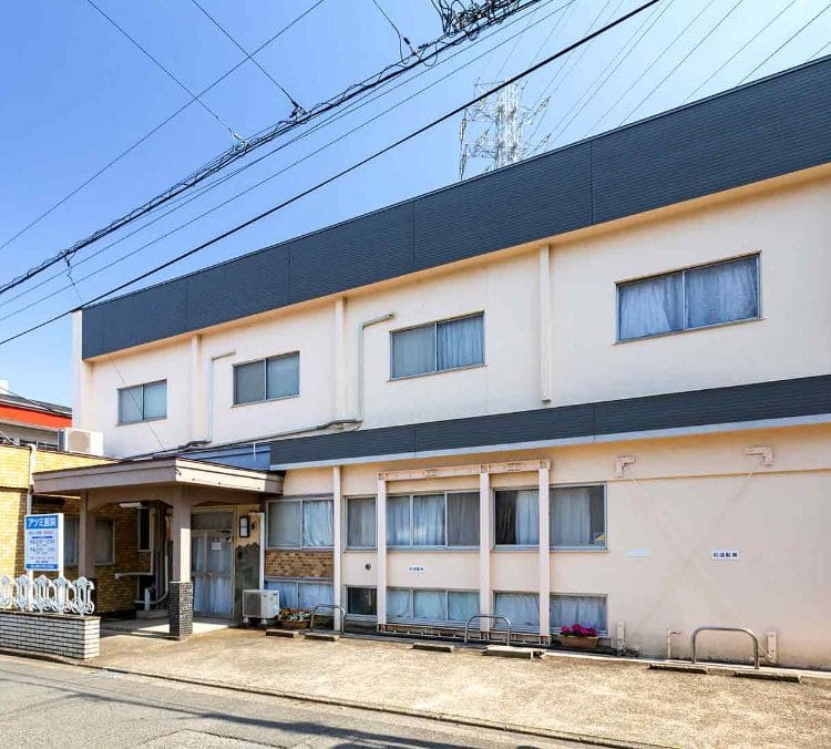 アツミ医院