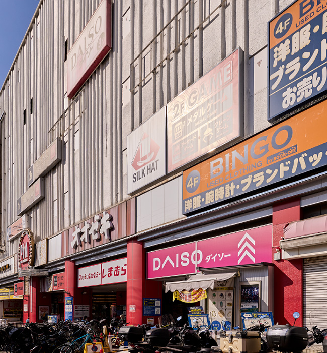 オオゼキ 大森駅前店