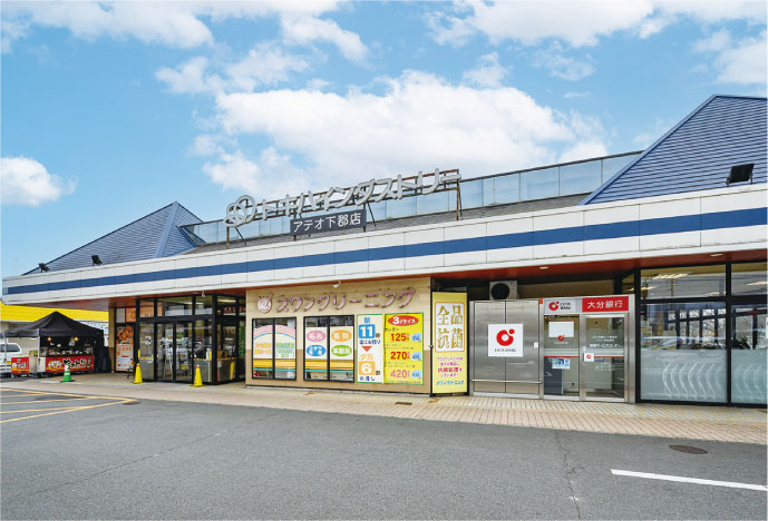 トキハインダストリーアテオ下郡店