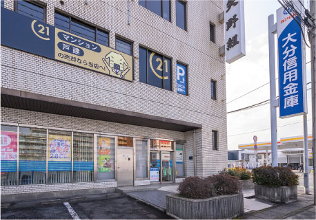大分信用金庫萩原支店