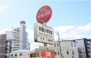 名古屋市バス「本郷小学校南」停