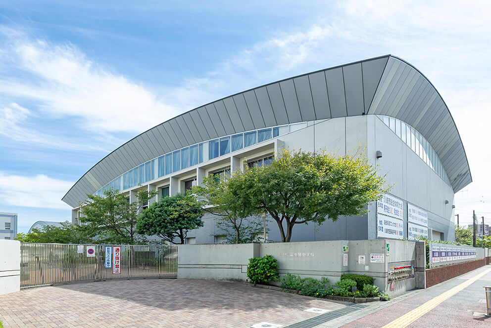 富士見中学校