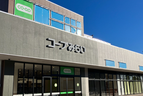 コープみらい コープ調布染地店