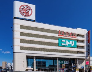 ニトリ・あかのれん新瑞橋店