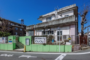 軍水保育園