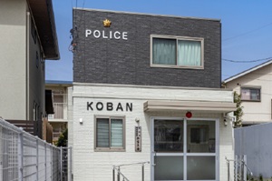 瑞穂警察署 弥富交番
