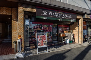 VIANDE REGAL