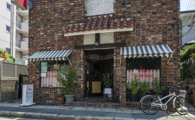 欧風料理 ラ・ブリック