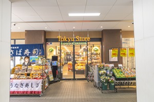 東急ストアフードステーション 宮前平駅前店