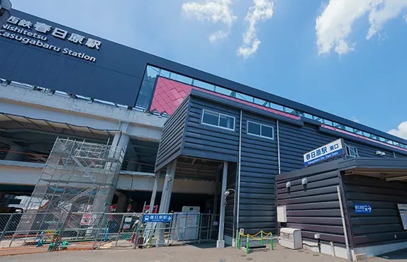 西鉄「春日原」駅