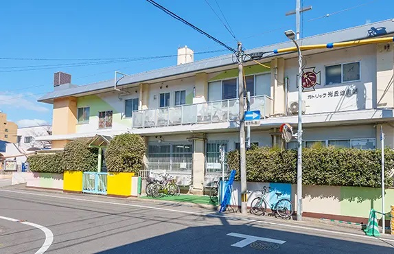 カトリック光丘幼稚園
