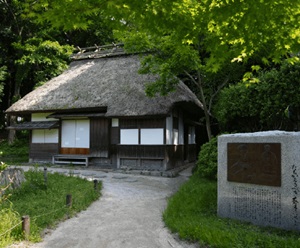 平尾山荘公園