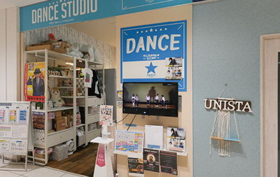 ダンススタジオ UNISTA