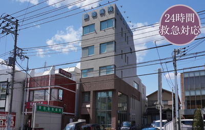 保田動物病院