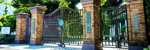 学習院大学