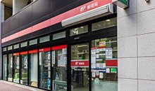 新宿下落合三郵便局