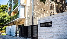 区立目白小学校(通学指定校)