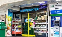 紀ノ国屋 目白駅店