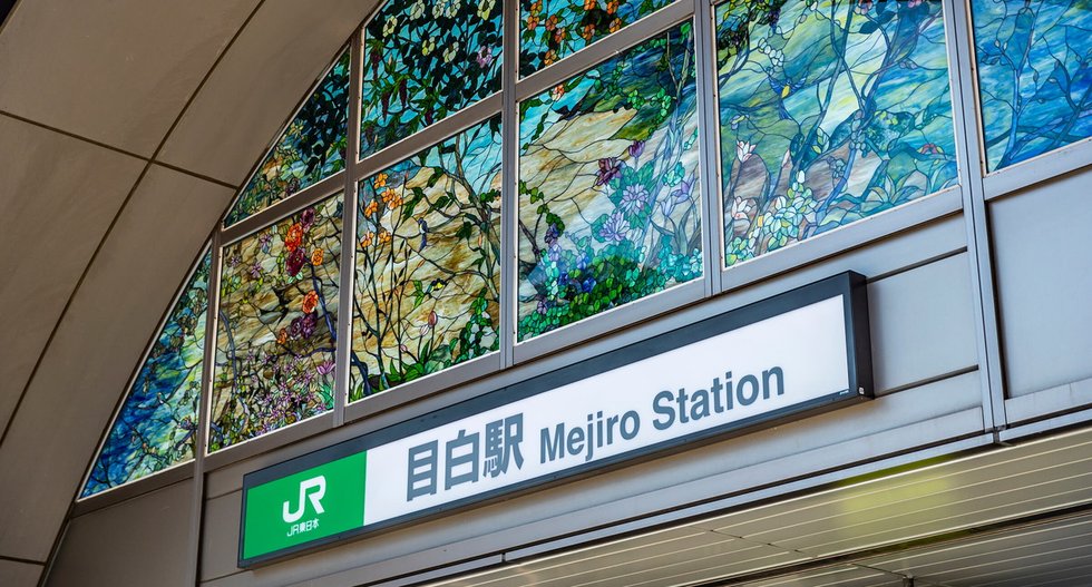 「目白」駅