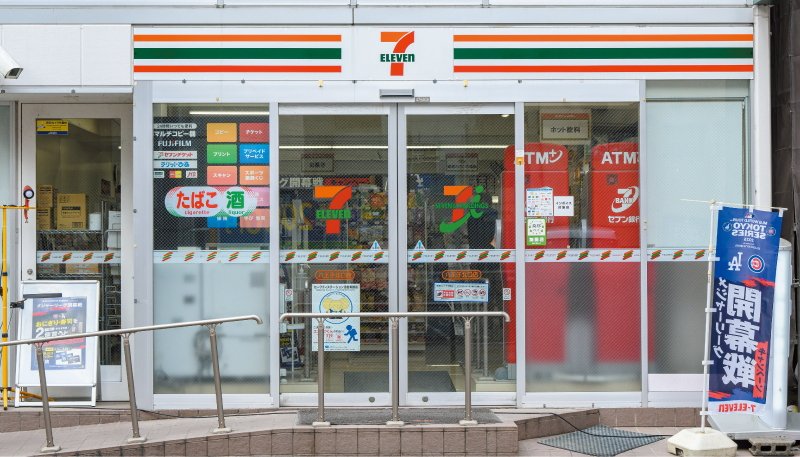 セブンイレブン八王子北口店