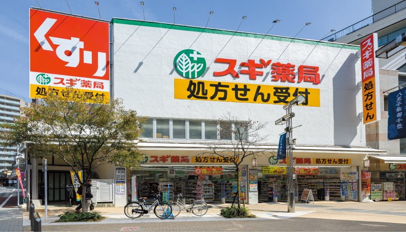スギドラッグ八王子店