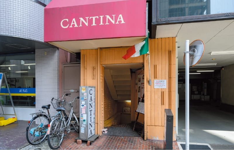 カンティーナ〈イタリアン〉