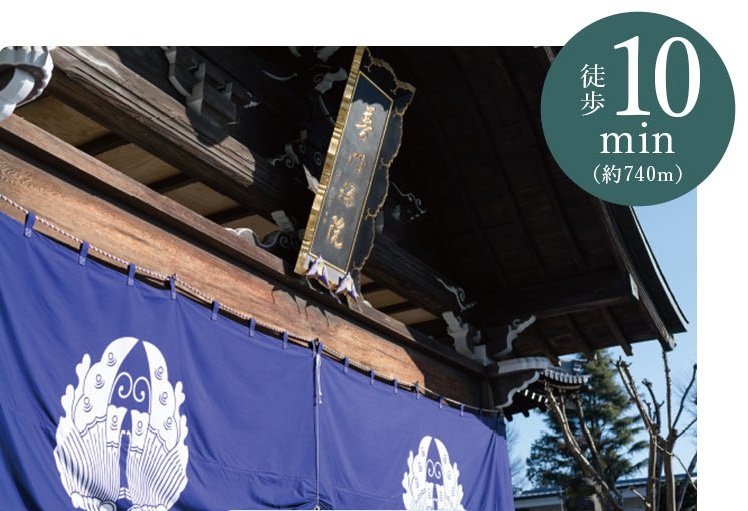 普門院