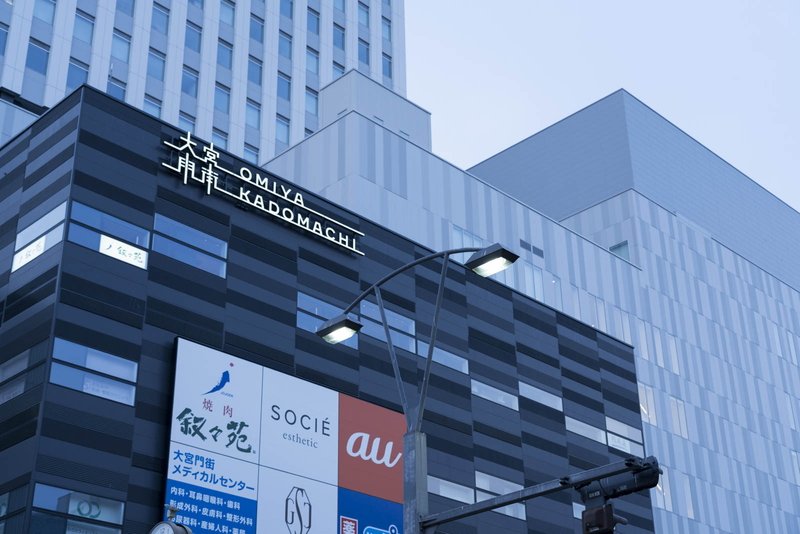 大宮門街