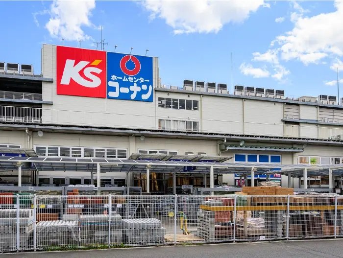 ケーズデンキ 星川店／コーナン 保土ヶ谷星川店