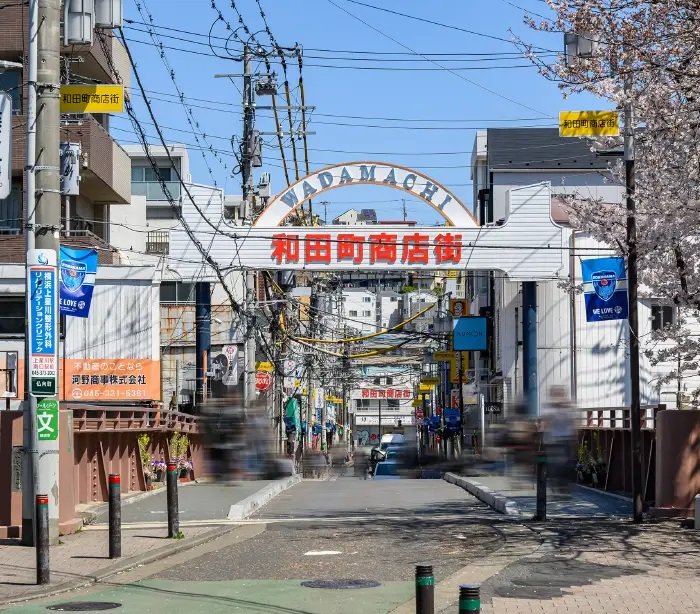 和田町商店街