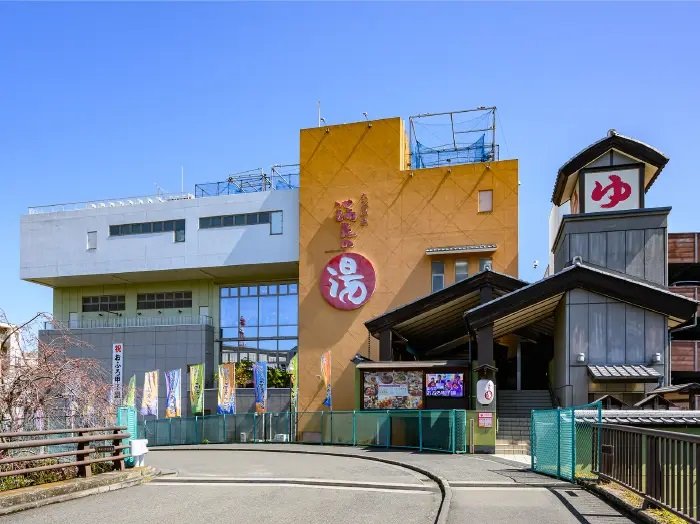天然温泉 満天の湯