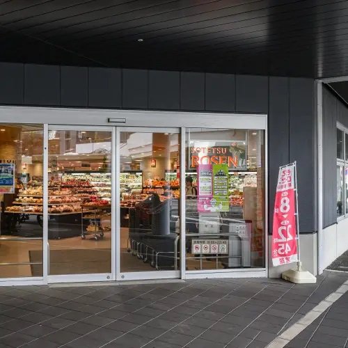 相鉄ローゼン 上星川店