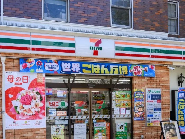 セブンイレブン 横浜和田町駅前店