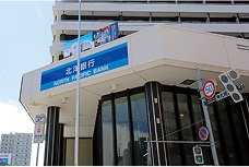 北洋銀行 南郷通支店