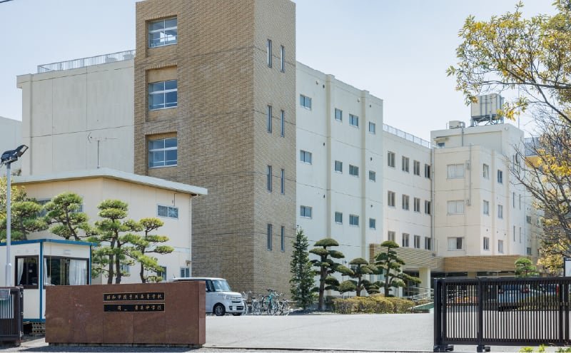 昭和学院秀英中学校・高等学校
