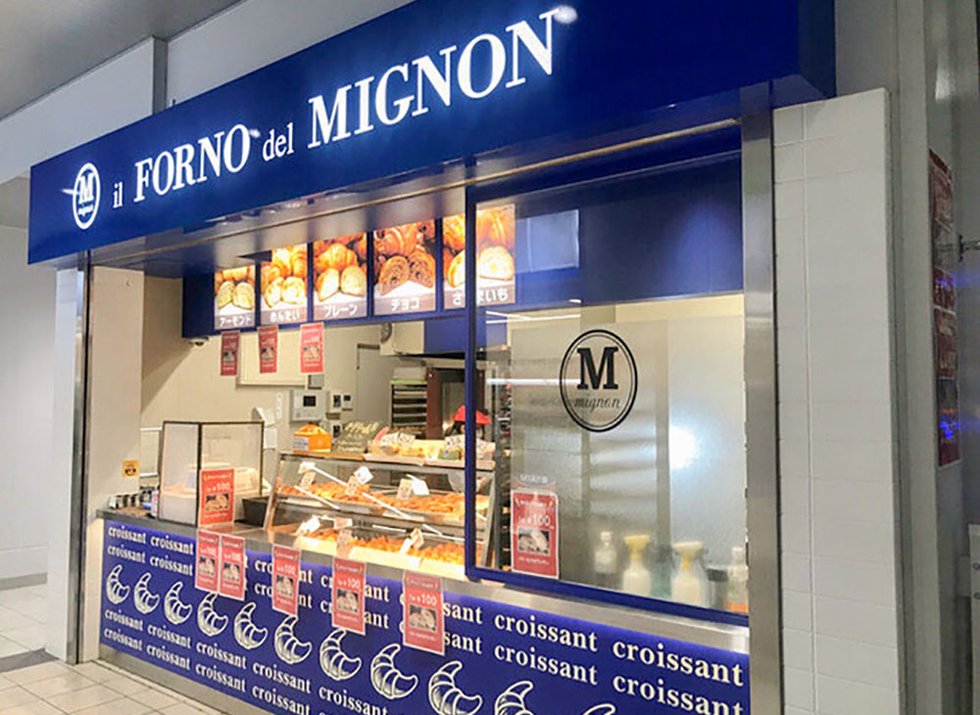 ミニクロワッサン専門店MIGNON(ミニヨン)